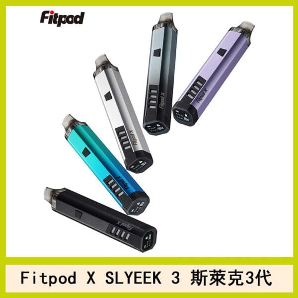 Fitpod X SLYEEK 3斯萊克三代注油小主機