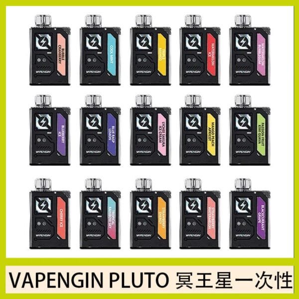 VAPENGIN PLUTO冥王星充電拋棄式電子煙7500口一次性