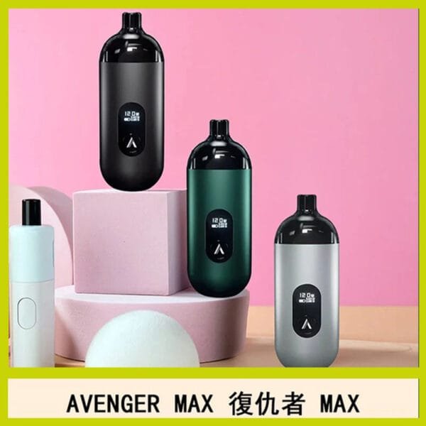 AVENGER MAX復仇者40W MAX注油主機